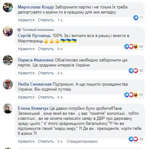 "Вигнати всіх до Рашки!" Обурені українці підтримали заборону партії Медведчука