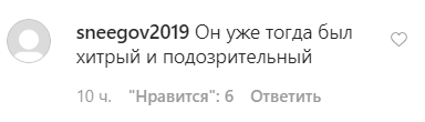 Неизвестное фото молодого Путина появилось в сети