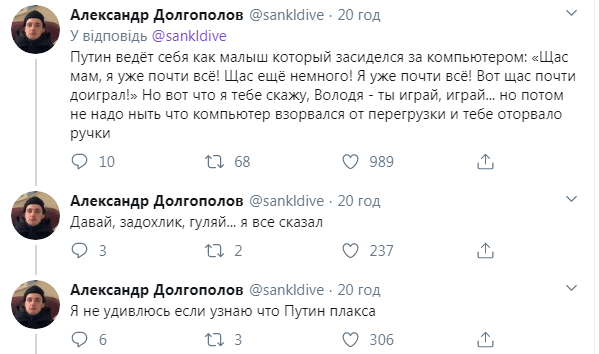 Сбежавший из РФ комик жестко раскритиковал Путина