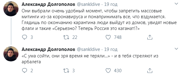 Сбежавший из РФ комик жестко раскритиковал Путина