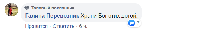 Трогательное фото детей погибшего защитника Украины поразило сеть