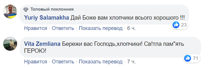 Трогательное фото детей погибшего защитника Украины поразило сеть