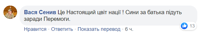 Трогательное фото детей погибшего защитника Украины поразило сеть