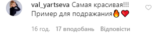 51-річна ексдружина Бондарчука показала голе тіло: гаряче фото