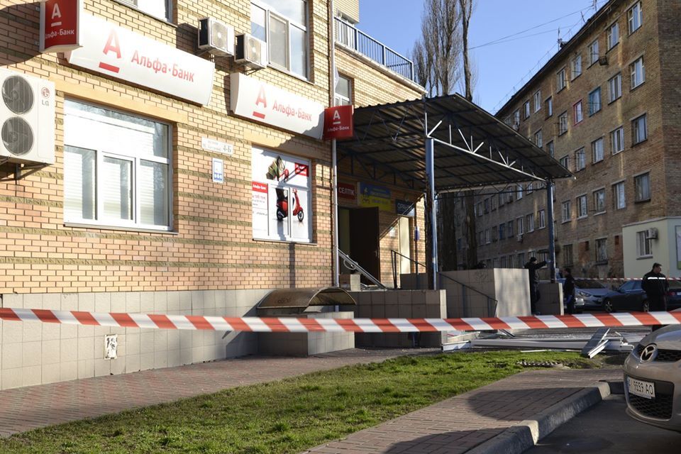 Под Киевом взорвали отделение "Альфа-Банка"