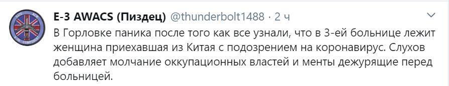 Коронавірус у "ДНР": в окупації влаштували паніку