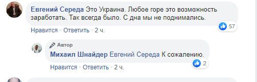 Цены на маски в супермаркете Украины шокировали сеть