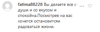 Молода дружина Петросяна похвалилася фігурою в купальнику