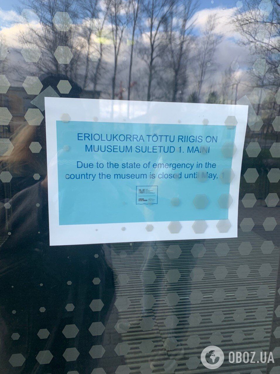 В Эстонии ввели чрезвычайное положение из-за коронавируса: с полок магазинов начали исчезать продукты