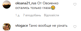 53-летняя Овсиенко переборщила с пластикой и напугала фанатов