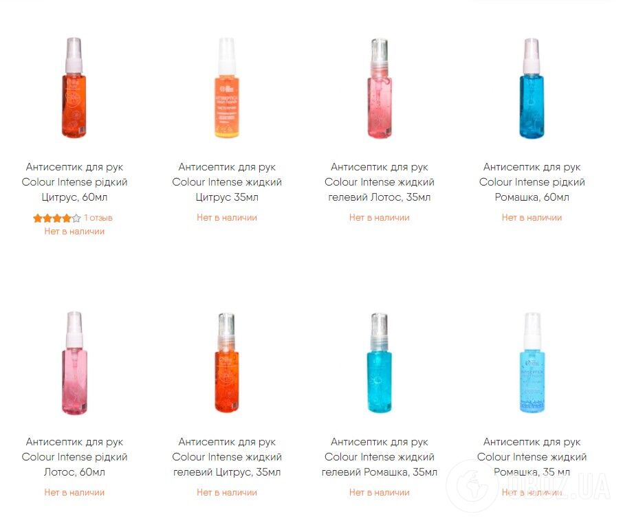 Антисептические средства в Днепре