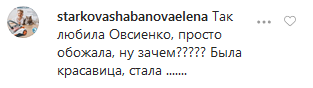 53-летняя Овсиенко переборщила с пластикой и напугала фанатов