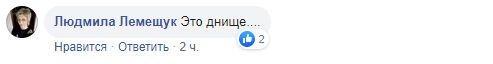 Цены на маски в супермаркете Украины шокировали сеть