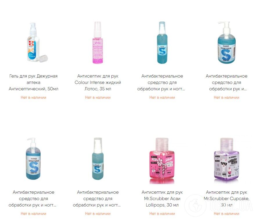 Антисептические средства в Днепре