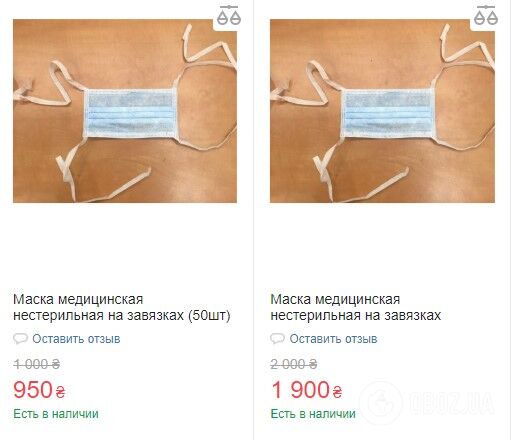 Медицинские маски в Днепре