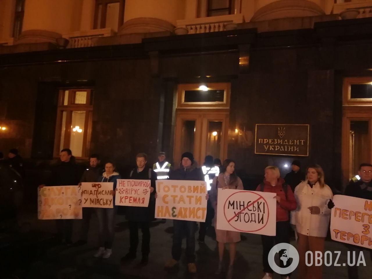 Біля офісу Зеленського влаштували пікет проти переговорів із терористами. Фото та відео