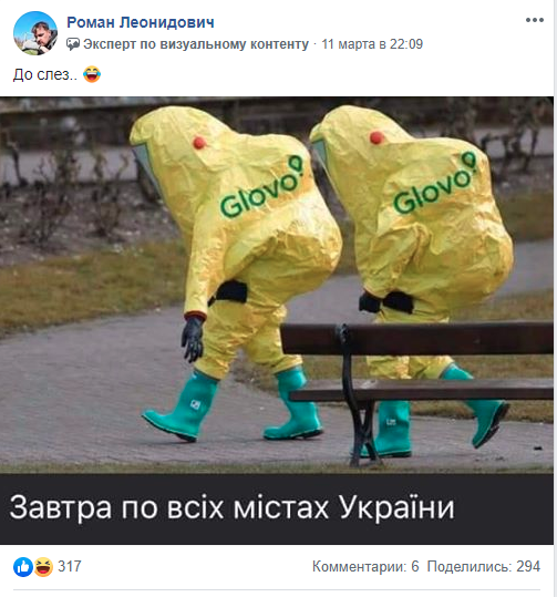 Безпека понад усе