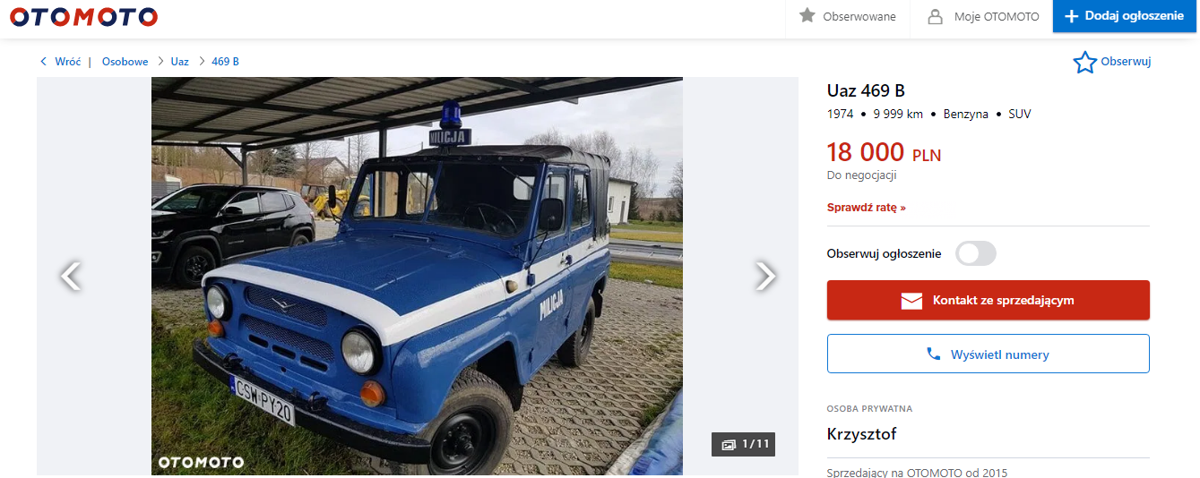 Милицейский УАЗ-469