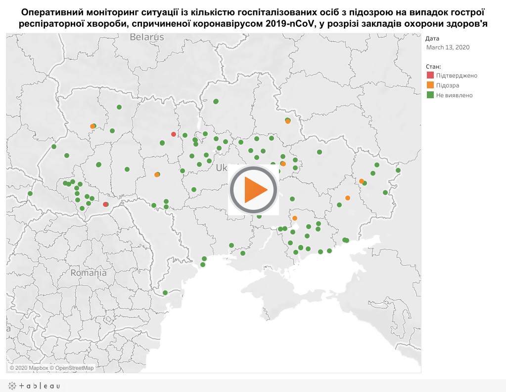 Аваков рассказал, как будут наказывать во время карантина из-за коронавируса