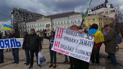Марш патриотов в Киеве