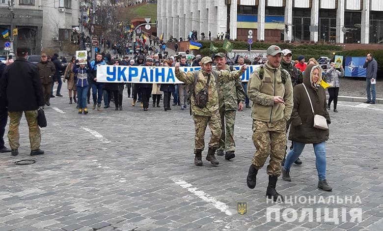 Марш патріотів у Києві