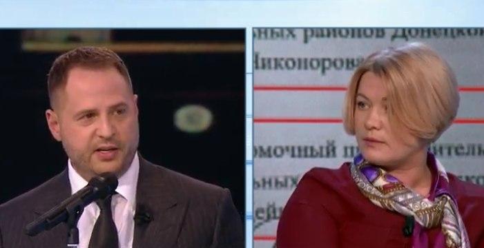 Андрій Єрмак та Ірина Геращенко