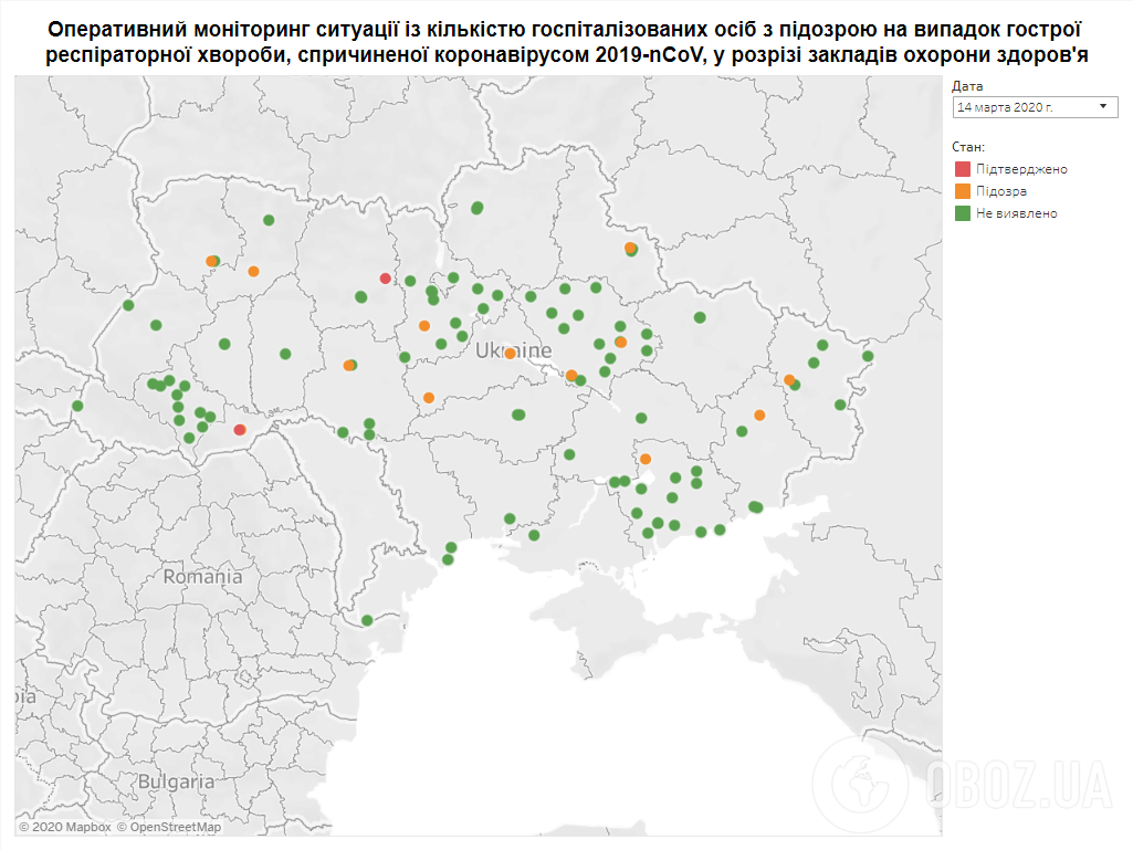 В Україні за день зафіксували 15 підозр на коронавірус
