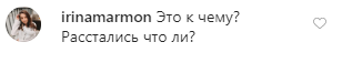 Седокова намекнула на разрыв с молодым возлюбленным