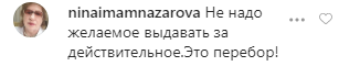 69-річна Бабкіна різко помолодшала: фото "чарівного перетворення"