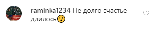 Сєдокова натякнула на розрив із молодим коханим