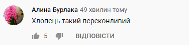 Співак з Китаю приголомшив виконанням української пісні на "Голосі країни"