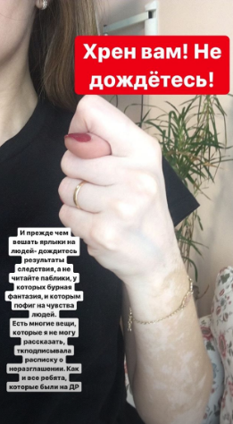 Скандальная блогерша Диденко показала, как "выходит в окно" с детьми на руках