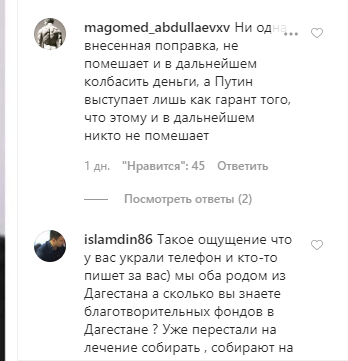 Чемпіон світу з Росії захопився Сталіним і Путіним, отримавши відповідь у мережі