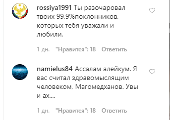 Чемпіон світу з Росії захопився Сталіним і Путіним, отримавши відповідь у мережі