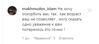 Чемпион мира из России восхитился Сталиным и Путиным, получив ответку в сети