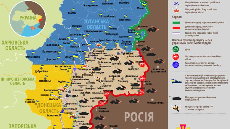 Ситуация на Донбассе по состоянию на 16 марта
