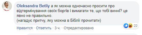 Милованов дал украинцам 5 советов по коронавирусу и стал посмешищем