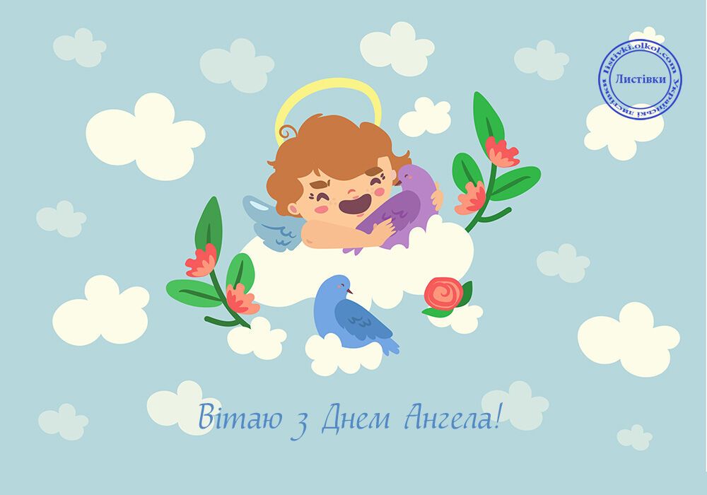 День ангела Даниила: как поздравить