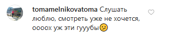 Успенську рознесли за невдалу пластику