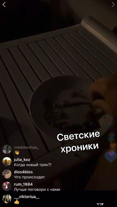 Джиган курит косяк