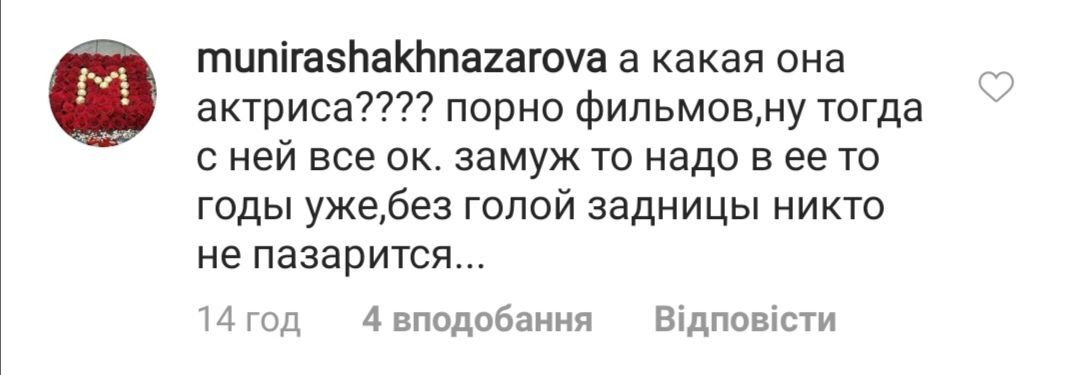 "Мозгов нет, только ж*па": полуголая Самбурская разозлила сеть откровенным фото