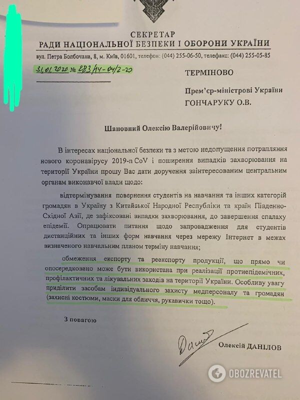 Крадуцький, Гончарук і Милованов: хто повинен понести кримінальну відповідальність за зрив підготовки до епідемії коронавірусу