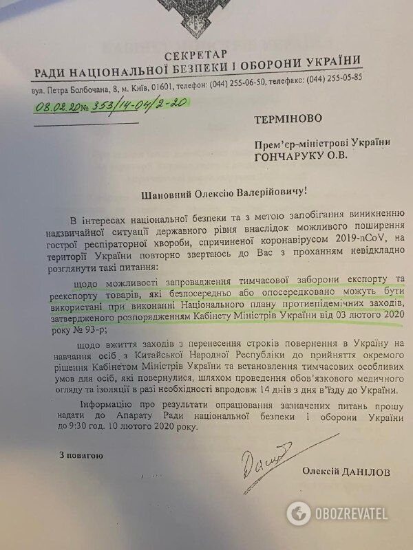 Крадуцький, Гончарук і Милованов: хто повинен понести кримінальну відповідальність за зрив підготовки до епідемії коронавірусу