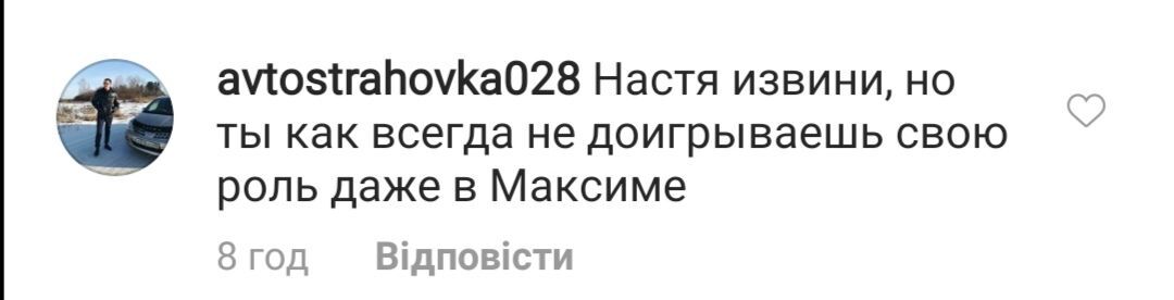 "Мозгов нет, только ж*па": полуголая Самбурская разозлила сеть откровенным фото