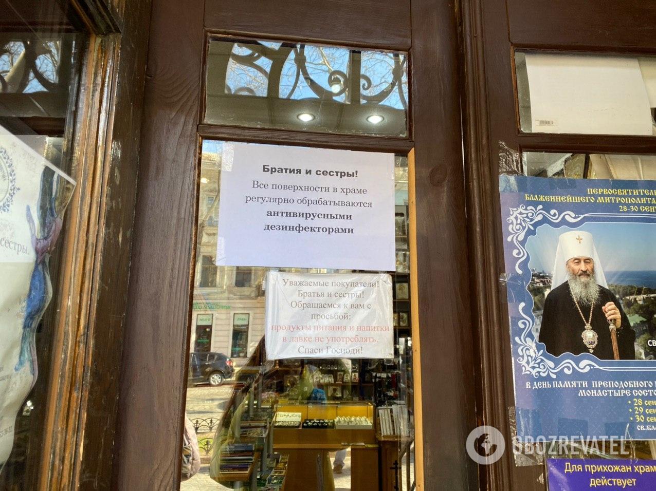 Карантин в Одесі: як живе місто в очікуванні коронавіруса