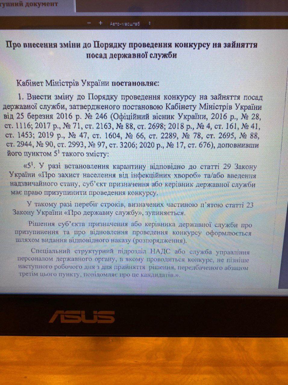 Карантин в Україні: Кабмін закрив метро, Рада ухвалила жорсткий закон про боротьбу з коронавірусом