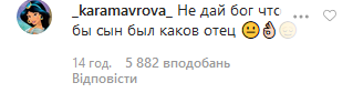 Джиган опублікував фото з новонародженим сином: мережа обурена