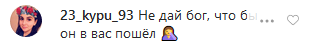 Джиган опублікував фото з новонародженим сином: мережа обурена