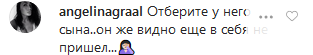Джиган опублікував фото з новонародженим сином: мережа обурена