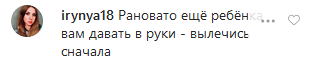 Джиган опублікував фото з новонародженим сином: мережа обурена